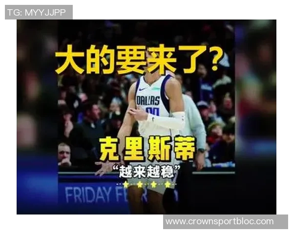 薪资专家模拟交易分析：浓眉加盟活塞独行侠获拖把艾维与霍兰三人组合