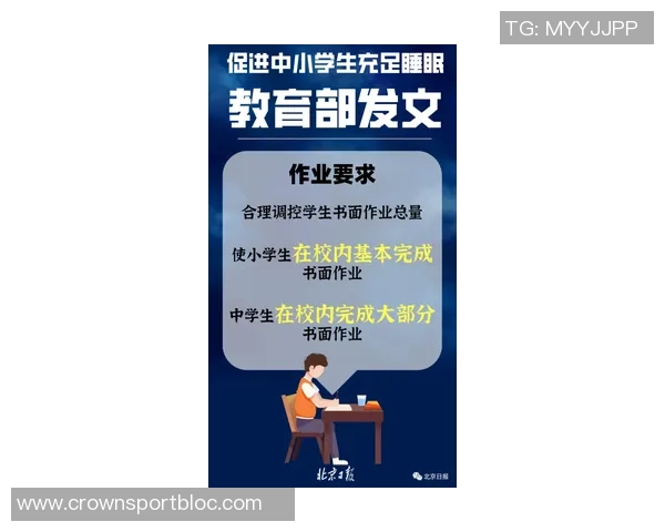庄神分享休息日作息秘诀睡到下午六点的独特体验与感悟